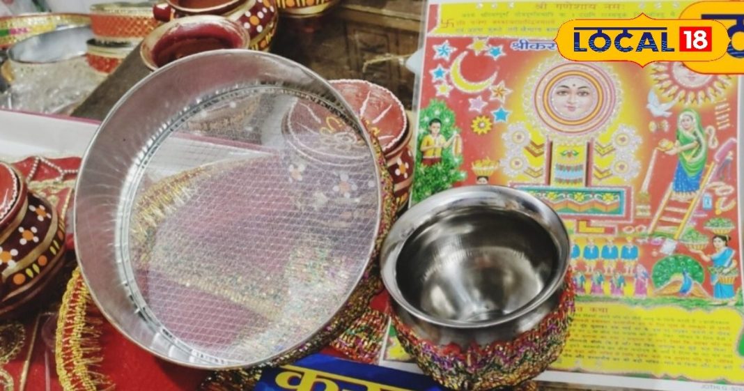 Karwa Chauth 2024: करवा चौथ की पूजा थाली में जरूर रखें ये सामग्री, खुशियों से भर जाएगा वैवाहिक जीवन!