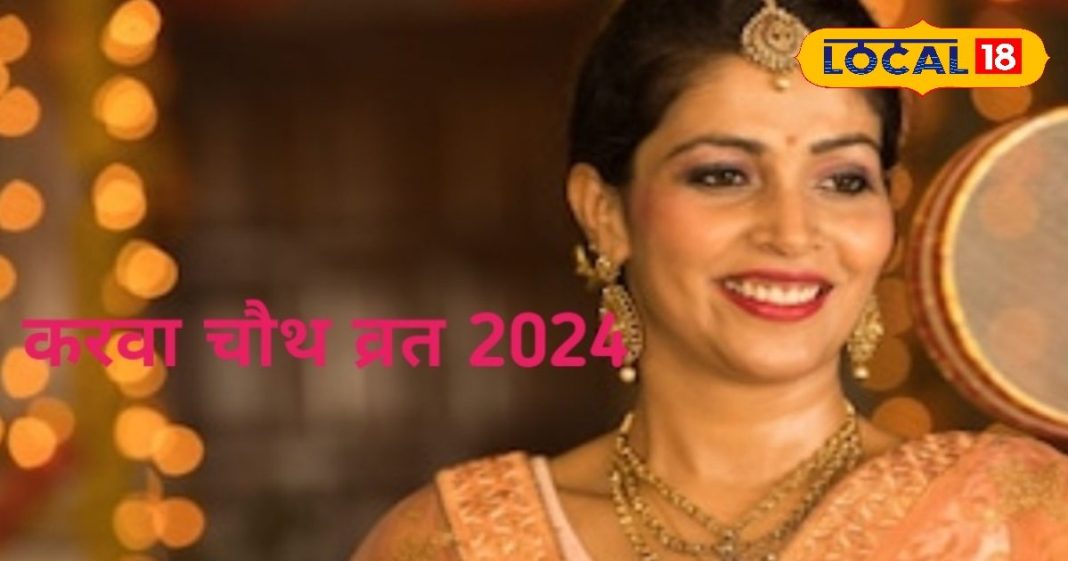 Karwa Chauth 2024: करवा चौथ पर बन रहा अद्भुत संयोग, तुलसी पेड़ के नीचे कर दें ये काम, खुश रहेंगे पति!