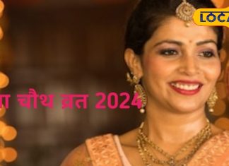 Karwa Chauth 2024: करवा चौथ पर बन रहा अद्भुत संयोग, तुलसी पेड़ के नीचे कर दें ये काम, खुश रहेंगे पति!