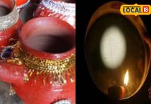 Karwa Chauth 2024: मिट्टी के करवे से क्यों दिया जाता है करवा चौथ पर अर्घ्य? हरिद्वार के ज्योतिषी से जानें सब
