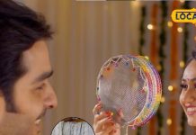 Karwa Chauth Upay: करवा चौथ के दिन खरीदें ये चीज, पति-पत्नी के सारे झगड़े हो जाएंगे खत्म, बरसेगी कृपा!