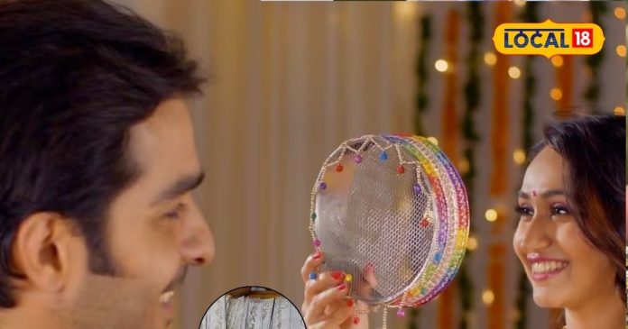 Karwa Chauth Upay: करवा चौथ के दिन खरीदें ये चीज,