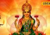 Kojagara Puja: इस दिन माता लक्ष्मी धरती पर करती हैं भ्रमण! कर लिया ये काम तो बरसेगी कृपा-Kojagara Puja 2024 Lakshmi tours on earth you do this work then blessings will shower