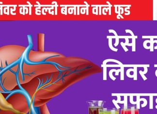लिवर में पावर बढ़ाना है तो करें इन 5 सस्ते जूस का सेवन, हर कोने से निकल जाएगी गंदगी! बीमार भी कम पड़ेंगे