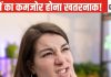 बत्तीसी जब होने लगे कमजोर तो इसे न समझें मामूली, यह ओरल कैंसर भी हो सकता है, शुरू में ही पहचान लीजिए लक्षण