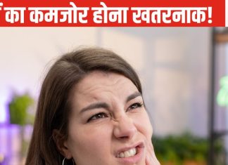 बत्तीसी जब होने लगे कमजोर तो इसे न समझें मामूली, यह ओरल कैंसर भी हो सकता है, शुरू में ही पहचान लीजिए लक्षण