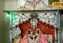 Mathura : 5 हजार साल से अधिक पुराना है यह मंदिर, यहां कृष्ण की तपस्या में लीन हैं मां लक्ष्मी