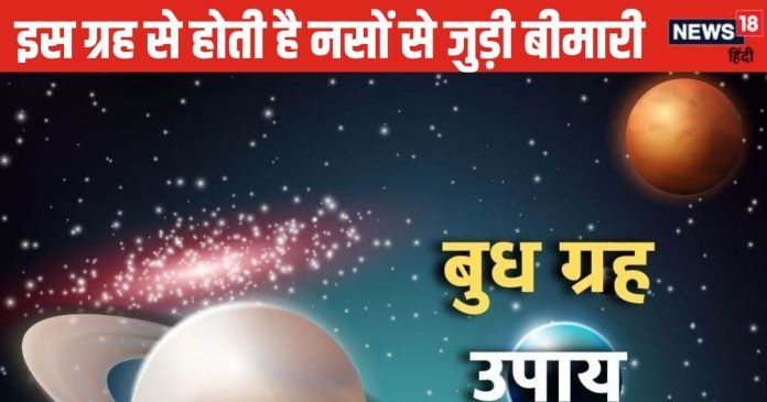 Mercury Effect: इस ग्रह की वजह से हो सकती स्किन