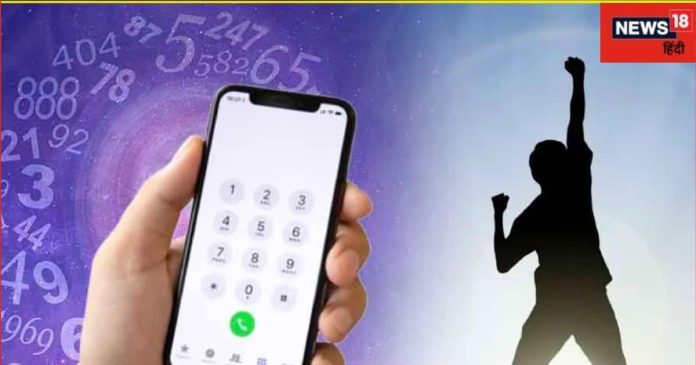 Mobile Numerology: आपके फोन का ये अंक बना देगा करियर,