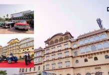 नूरमहल पैलेस पर कभी नहीं हुआ ऐसा… दिखा 150 साल से अधिक पुरानी विंटेज कार और बाइक्स का कलेक्शन, देखें आप भी…