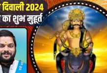Narak Chaturdashi 2024: छोटी दिवाली आज? क्या है इसका महत्व, जानें नरक चतुर्दशी पर यम का दीपक जलाने का मुहूर्त