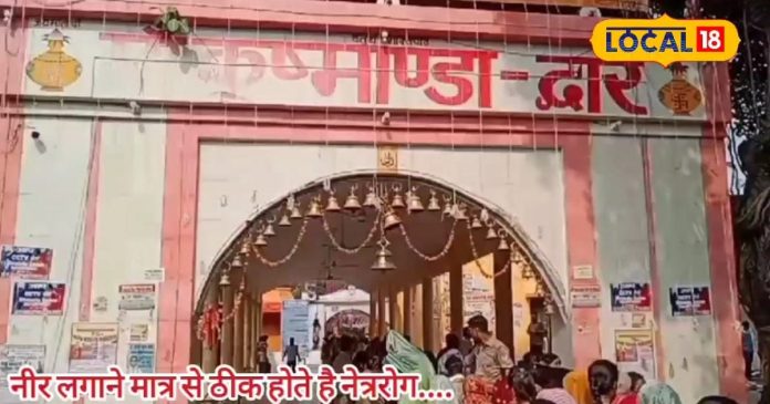 Navrati 2024 The two-faced Kushmanda Devi temple eye diseases are