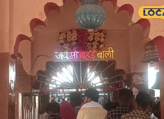 Navratri 2024 : घने जंगलों में है मां दुर्गा का यह मंदिर, यहां दर्शन से होती है नौकरी और संतान की प्राप्ति!