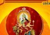Navratri 2024: नवरात्रि पर आज करें यह उपाय, माता कुष्मांडा होंगी प्रसन्न, नहीं आएगा गर्भ में पल रहे बच्चे पर कोई संकट!