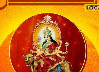 Navratri 2024: नवरात्रि पर आज करें यह उपाय, माता कुष्मांडा होंगी प्रसन्न, नहीं आएगा गर्भ में पल रहे बच्चे पर कोई संकट!