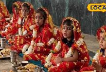 Navratri 2024: नवरात्रि में इस तरीके से करें कन्या पूजन, माता रानी होंगी प्रसन्न! अयोध्या के ज्योतिषी ने बताया नियम