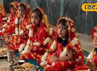 Navratri 2024: नवरात्रि में इस तरीके से करें कन्या पूजन, माता रानी होंगी प्रसन्न! अयोध्या के ज्योतिषी ने बताया नियम