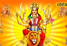 Navratri 2024: नवरात्रि में इस बार कब करें कन्या पूजन? क्या है शुभ मुहूर्त? अयोध्या के ज्योतिषी से जानें सब