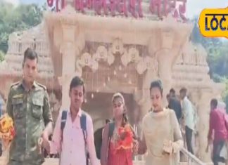 Navratri News: मां बम्लेश्वरी देवी के दरबार पहुंचे दो नेत्रहीन छात्र