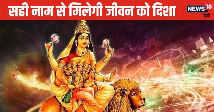 Numerology: नवरात्रि के पांचवें दिन इस मूलांक वाले करें ये