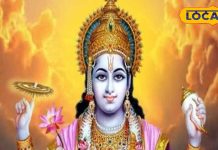 Papankusha Ekadashi 2024 : कब है पापांकुशा एकादशी? ऋषिकेश के ज्योतिषी जानें पूजा विधि और शुभ मुहूर्त