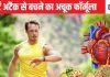 चाहते हैं हार्ट अटैक कभी न हो तो अभी से अपना लें ये 5 आदतें, दिल की बीमारियों को लेकर रहेंगे टेंशन फ्री, मुफ्त में मजबूत होगा हार्ट