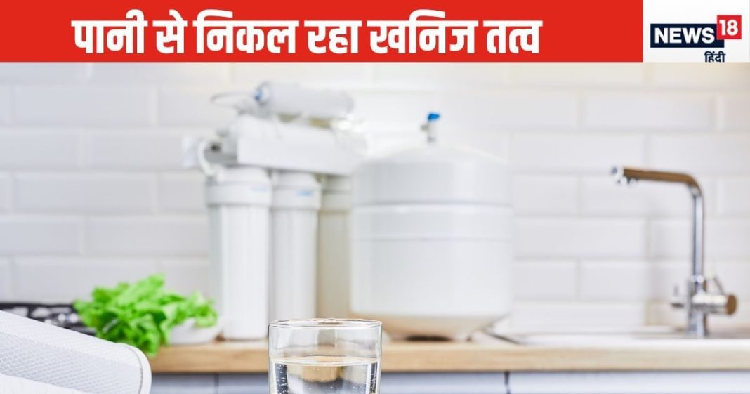 लो जी, अब शुद्ध पानी में भी हो गया लफड़ा, RO तो उल्टा छान लेता है मैग्नीशियम, जिसकी कमी से हो रही है डायबिटीज