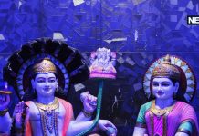 Rama Ekadashi 2024 Upay: रमा एकादशी पर लक्ष्मी-नारायण की पूजा के साथ करें ये उपाय, बढ़ेगा धन, जल्दी होगी शादी!