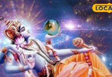 Rama Ekadashi 2024: रमा एकादशी कब है? आर्थिक तंगी से पाना है छुटकारा, तो इस दिन करें ये अचूक उपाय
