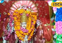 Rampur News: यूपी के इस धर्मशाला में 46 सालों से जल रही है अखंड ज्योति, मां ज्वाला जी से लाई गई थी पवित्र ज्योति