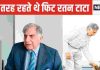 रतन टाटा की फिटनेस रूटीन में शामिल था योग, स्वस्थ रहने के लिए खाते थे घर का खाना, लंबी उम्र जीने के लिए उनकी 6 आदतें हैं शानदार