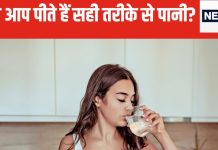 90% लोग नहीं पीते सही तरीके से पानी, ऐसे पीने से फायदे की जगह होगा नुकसान, जानें कब और कितना पीना चाहिए वॉटर