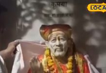 Sai Baba Controversy: बीएचयू के छात्र बोले- मैं साईं बाबा का विरोधी नहीं…पर मंदिर से मूर्ति हटाना सही