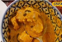 क्या आपने कभी खाई है भुट्टे वाली कढ़ी, देखते ही मुंह में आएगा पानी; सेहत के लिए भी एकदम परफेक्ट – Bharat.one हिंदी