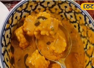 क्या आपने कभी खाई है भुट्टे वाली कढ़ी, देखते ही मुंह में आएगा पानी; सेहत के लिए भी एकदम परफेक्ट – Bharat.one हिंदी