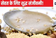 OMG : इस सफेद सीड्स में तो अमृत रस के सारे गुण हैं मौजूद! 1-2 कौन कहे, 15 से ज्यादा बीमारियों के लिए है काल