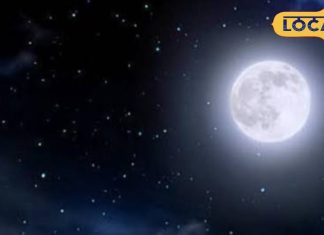 Sharad Purnima: शरद पूर्णिमा मनाई जाएगी कल, बरसेगा अमृत, मां लक्ष्मी की मिलेगी विशेष कृपा