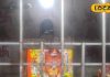 Shardiya Navratri 2024: बड़ा ही चमत्कारी है माता का यह मंदिर, यहां मां कई बार दे चुकी साक्षात दर्शन! जानिए मान्यता
