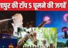 सिंगापुर घूमने का है प्लान? ट्रैवल लिस्ट में जरूर शामिल कर लें ये 5 must-visit स्पॉट, विदेश टूर का मजा होगा दोगुना