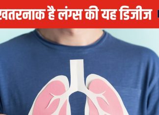 भारत में इस घातक बीमारी के सबसे ज्यादा मरीज ! फेफड़ों पर करती है सीधा अटैक, WHO की रिपोर्ट में खुलासा
