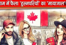 ‘हुस्नपरियों’ का ऐसा गिरोह, इंस्टाग्राम से फैलातीं थीं अपना जाल, देतीं थीं ऐसा जख्म, ‘कराहने’ में भी होता था दर्द