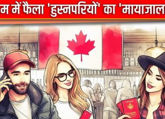 ‘हुस्नपरियों’ का ऐसा गिरोह, इंस्टाग्राम से फैलातीं थीं अपना जाल, देतीं थीं ऐसा जख्म, ‘कराहने’ में भी होता था दर्द