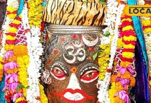 Today Mahakal’s forehead is adorned with Om, Moon and Bilvapatra Baba is decorated wearing garlands – Bharat.one हिंदी