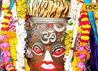 Today Mahakal’s forehead is adorned with Om, Moon and Bilvapatra Baba is decorated wearing garlands – Bharat.one हिंदी