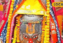 Today, after offering sandalwood, Tripund and jewellery, the king of Ujjain was adorned with Ganesha form, see amazing pictures – Bharat.one हिंदी