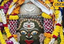 Ujjain Mahakal Bhasam Aarti Darshan – Bharat.one हिंदी