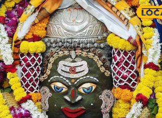 Ujjain Mahakal Bhasam Aarti Darshan – Bharat.one हिंदी