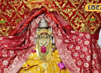 Ujjain: गजलक्ष्मी मंदिर का प्रसाद खाने से होती है धन वर्षा, अनोखी है नोटों से सजे इस मंदिर की मान्यता