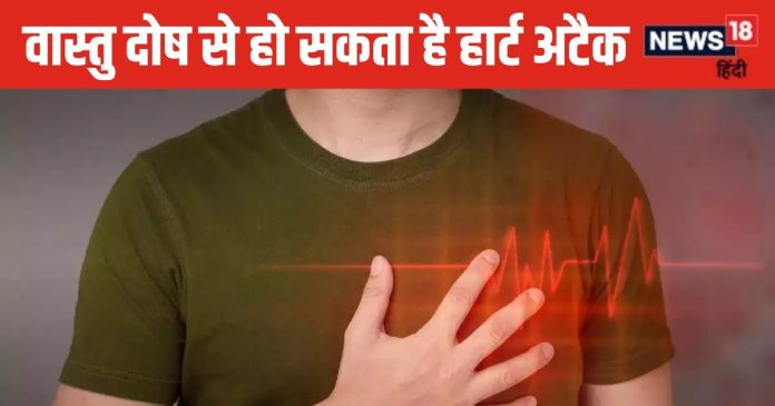 Vastu Tips: घर में हैं ऐसे वास्तु दोष तो हो