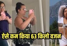 महिला ने बस दो चीजों से घटाया 63 किलो वजन, मोटी कमर बनी स्लिम, आप भी फॉलो करें ये तरीका